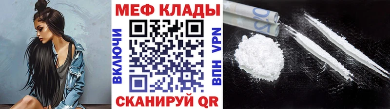 где купить наркоту сайты даркнета Telegram Мефедрон мука Чистополь