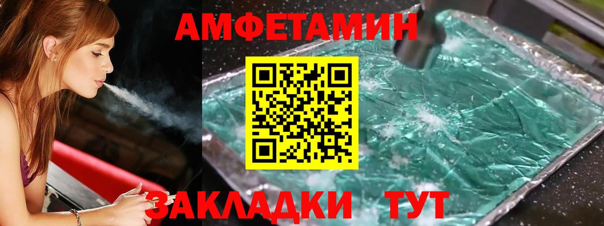 Чистополь  МЕТАМФЕТАМИН мет  Вход с VPN  МЕТАМФЕТАМИН мет 