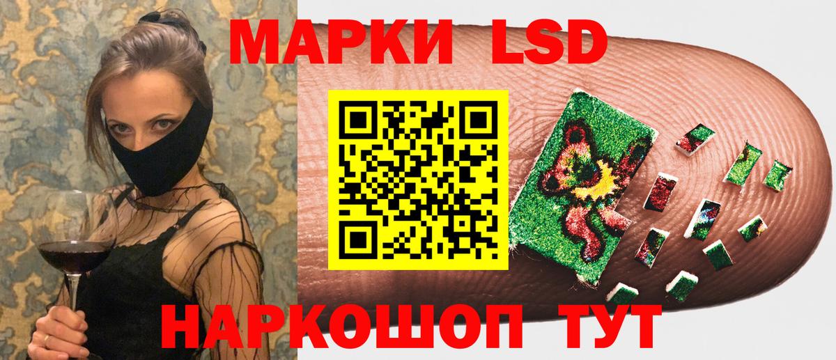 Чистополь  Наркотические марки 1,5мг  Вход с VPN  Наркотические марки 1,5мг 
