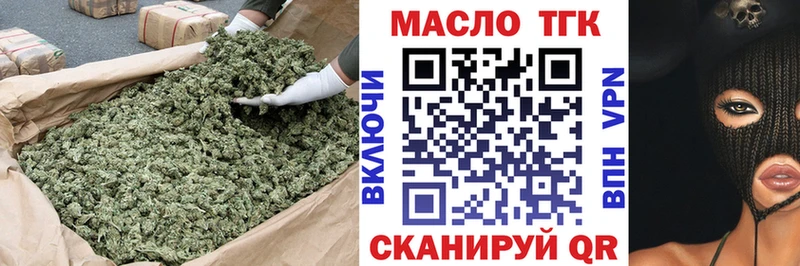 ТГК концентрат  Чистополь 