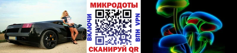 Галлюциногенные грибы мицелий  цены   Чистополь 