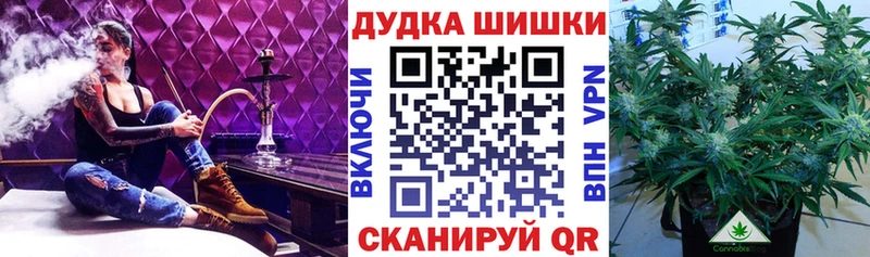 МАРИХУАНА Bruce Banner  Чистополь 